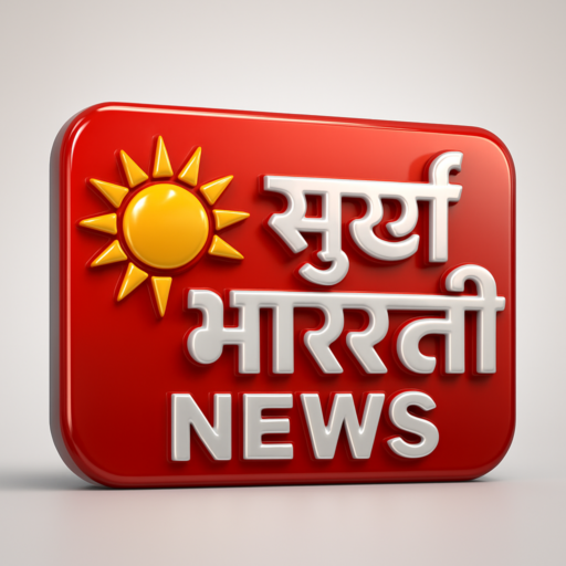 suryabhartinews.