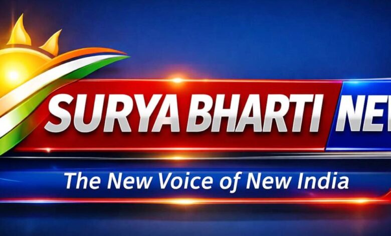suryabhartinews